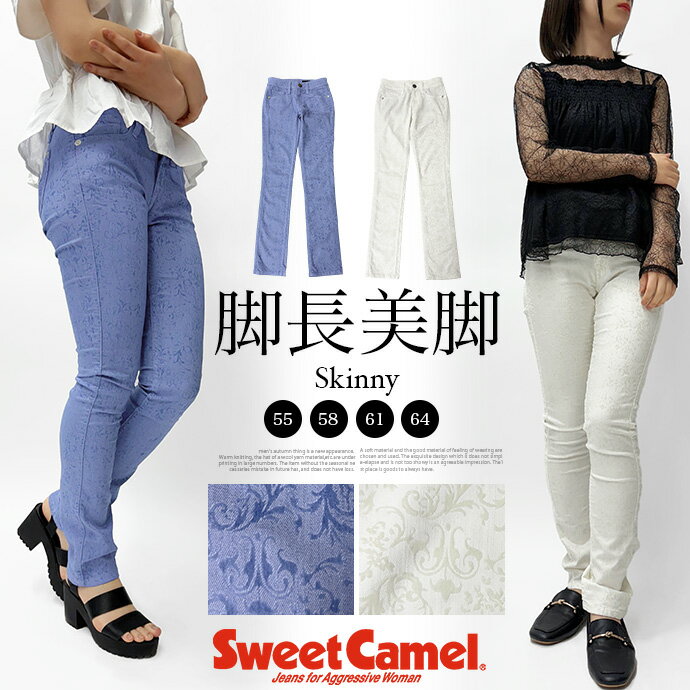 千鳥柄レギンス,ボトムス,花柄スキニー,パンツ,ストレッチ
