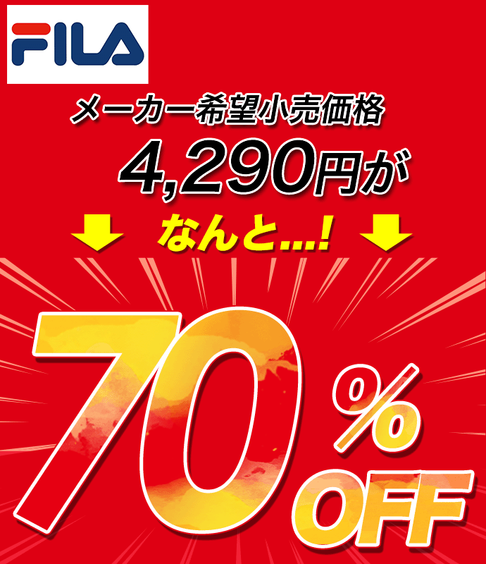 ラッシュガード UVカット 水陸両用 長袖 ハイネック フルジップ パーカー 水着 FILA フィラ スイムウェア ファスナーポケット ストレッチ 紫外線対策 日焼け対策 送料無料 SHOT ショット