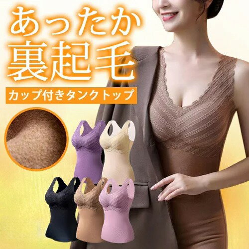 ブラキャミ レディース キャミソール カップ付き ノンワイヤー キャミ 夏 薄手 ブラトップ ノースリーブ 下着 ブラ カップ付きキャミ ノンワイヤーブラ レイヤードコーデ トップス