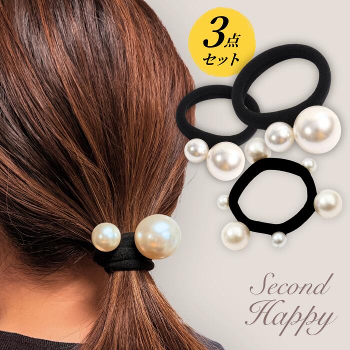 乐天商城 - 3個 セット パール ヘアゴム 大人 キッズ 跡がつかない よく伸びる シンプル おしゃれ 大人っぽい 大人女子 子供用 可愛い プレゼント オフィス かわいい 子供 女の子 飾り お揃い 人気 韓国風 結婚式 入学式 卒業式 おしゃれ