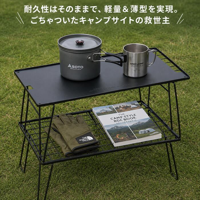 キャンプラック キャンピングラック 折り畳みラック 折りたたみラック アウトドアラック キャンプ収納ラック キャンプ用ラック キャンプ棚 アウトドア棚 収納ラック フィールドラック キャンピングテーブル アウトドアテーブル キャンプテーブル 折り畳みテーブル 折りたたみテーブル ミニテーブル サイドテーブル ローテーブル ユニットテーブル コンパクトテーブル メッシュテーブル 網棚 メッシュラック ワイヤーラック スチールラック アイアンラック キャンプギア収納 ギア収納 キャンプ収納 アウトドア収納 収納棚 キャンプ道具収納 キャンプ用品収納 キッチンラック キャンプキッチン キッチンテーブル 調理台 調理スペース キャンプ調理台 クッキングテーブル 焚き火台収納 バーベキュー収納 BBQ収納 ソロキャンプ ファミリーキャンプ グループキャンプ デイキャンプ オートキャンプ 車中泊 ピクニック ベランピング グランピング アウトドア キャンプ用品 アウトドア用品 キャンプギア キャンプ道具 アウトドアギア レジャー用品 行楽用品 防災用品 防災グッズ 非常用 収納便利 持ち運び コンパクト収納 省スペース 軽量 折りたたみ式 組立簡単 簡単組立 工具不要 設置簡単 収納バッグ 持ち運びバッグ 専用バッグ ブラック 黒 黒色 おしゃれ シンプル スタイリッシュ 無骨 ミリタリー インダストリアル 多機能 カスタマイズ アレンジ自在 組み合わせ 連結 追加収納 多段収納 2段 3段 収納力 キャンプサイト 整理整頓 キャンプサイト収納 ギア整理 キャンプインテリアキャンプラック キャンピングラック 折り畳みラック 折りたたみラック アウトドアラック キャンプ収納ラック キャンプ用ラック キャンプ棚 アウトドア棚 収納ラック フィールドラック キャンピングテーブル アウトドアテーブル キャンプテーブル 折り畳みテーブル 折りたたみテーブル ミニテーブル サイドテーブル ローテーブル ユニットテーブル コンパクトテーブル メッシュテーブル 網棚 メッシュラック ワイヤーラック スチールラック アイアンラック キャンプギア収納 ギア収納 キャンプ収納 アウトドア収納 収納棚 キャンプ道具収納 キャンプ用品収納 キッチンラック キャンプキッチン キッチンテーブル 調理台 調理スペース キャンプ調理台 クッキングテーブル 焚き火台収納 バーベキュー収納 BBQ収納 ソロキャンプ ファミリーキャンプ グループキャンプ デイキャンプ オートキャンプ 車中泊 ピクニック ベランピング グランピング アウトドア キャンプ用品 アウトドア用品 キャンプギア キャンプ道具 アウトドアギア レジャー用品 行楽用品 防災用品 防災グッズ 非常用 収納便利 持ち運び コンパクト収納 省スペース 軽量 折りたたみ式 組立簡単 簡単組立 工具不要 設置簡単 収納バッグ 持ち運びバッグ 専用バッグ ブラック 黒 黒色 おしゃれ シンプル スタイリッシュ 無骨 ミリタリー インダストリアル 多機能 カスタマイズ アレンジ自在 組み合わせ 連結 追加収納 多段収納 2段 3段 収納力 キャンプサイト 整理整頓 キャンプサイト収納 ギア整理 キャンプインテリア