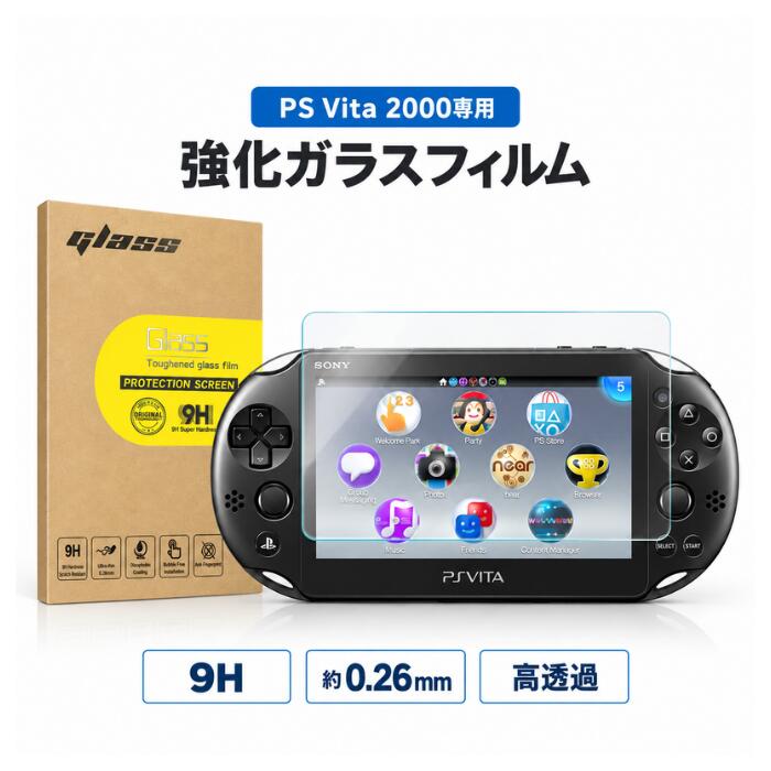 PS Vita 2000専用 強化ガラス保護フィルム 大切なゲーム機の画面を、キズや指紋汚れから守る強化ガラスフィルム。PS Vita 2000（PCH-2000シリーズ）に対応し、薄さと透明度、快適なタッチ操作に配慮した設計です。 ■ 表面硬度9Hでキズ対策 日常使用による擦りキズや細かなキズから画面を保護。持ち運びや収納時のキズ対策にもおすすめです。 ■ 約0.26mmの薄型・高透過ガラス 薄型設計で装着後の違和感を抑え、ゲーム画面の色合いや明るさを損ないにくいクリアな表示をサポートします。 ■ 指紋防止・なめらかな操作感 オレオフォビックコーティングにより、指紋や皮脂汚れを軽減。汚れを拭き取りやすく、スムーズなタッチ操作をサポートします。 ■ 2.5Dラウンドエッジ加工 ガラスの縁に丸みを持たせ、指先の引っ掛かりや違和感を軽減します。 ■ 貼り付けをサポートする付属品 画面清掃用ワイプ、ガイドステッカー、ダスト吸着シールが付属。ご自宅でも貼り付け作業を進めやすいセットです。 商品名 PS Vita 2000用 強化ガラス保護フィルム 対応機種 PlayStation Vita 2000（PCH-2000シリーズ） 素材 強化ガラス 表面硬度 9H（メーカー表記） 厚さ 約0.26mm（メーカー公称値） エッジ加工 2.5Dラウンドエッジ 表面加工 オレオフォビックコーティング カラー クリア（透明） 主な特長 高透過、キズ対策、指紋防止、タッチ操作対応 セット内容 ・ガラスフィルム本体 ×1 ・裏面用透明フィルム ×1 ・ウェットワイプ ×2 ・ドライワイプ ×2 ・ガイドステッカー ×2セット ・ダスト吸着シール ×2 ・パッケージ ×1 注意事項 ・PS Vita 2000専用です。PS Vita 1000など他機種への対応は確認できていません。 ・本製品は互換アクセサリーであり、SONY純正品ではありません。ゲーム機本体は付属しません。 ・貼り付け前に画面の汚れやホコリを取り除き、位置を確認してゆっくり装着してください。 ・ホコリの混入や貼り直しにより、気泡の発生や吸着力の低下が生じる場合があります。 ・硬度9Hはメーカー表記です。すべてのキズや落下・衝撃による破損を防ぐものではありません。 ・厚さなどの数値はメーカー公称値です。見え方や操作感には使用環境による差があります。 ・輸入品のため、パッケージに軽微な擦れや印刷ムラが見られる場合があります。 ・入荷時期によりパッケージや付属品の外観が変更される場合があります。 関連キーワード： PS Vita 2000 PSVita2000 PSVita PSV2000 PCH-2000 PCH2000 PlayStationVita Vita2000 Vita PSVitaアクセサリー PSVita周辺機器 PSVita保護フィルム PSVitaガラスフィルム PSVita液晶保護 PSVita画面保護 PSVitaスクリーン保護 PSVita保護ガラス PSVita強化ガラス PSVita2000フィルム PSVita2000ガラス PSVita2000保護 PSVita2000液晶保護 PSVita2000画面保護 PSVita2000強化ガラス PCH-2000フィルム PCH-2000ガラス PCH-2000保護 PCH-2000液晶保護 PCH-2000画面保護 PCH-2000強化ガラス ゲーム機保護フィルム 携帯ゲーム機フィルム 携帯ゲーム機ガラス 液晶保護フィルム 画面保護フィルム ディスプレイ保護 スクリーンプロテクター ガラスフィルム 強化ガラスフィルム 保護ガラス 強化ガラス 硬度9H 9Hガラス 9Hフィルム 9H硬度 表面硬度9H 耐傷 傷防止 キズ防止 擦り傷防止 スクラッチ防止 画面キズ防止 液晶キズ防止 保護性能 画面保護 液晶保護 ディスプレイ保護フィルム スクリーン保護 ガラス保護 保護シート 透明保護フィルム 高透過 高透明 透明度 クリア クリアタイプ 透明ガラス 高光沢 画面鮮明 表示鮮明 視認性 色再現 RetinaDisplayOptimized 透過率99 99パーセント透過 光透過 高透過率 透明感 画面そのまま 映像鮮明 ゲーム画面 タッチ対応 タッチ感度 タッチ操作 操作性 スムーズ操作 オリジナルタッチ 指触り なめらか 滑らか 操作感 薄型 超薄型 0.26mm 薄さ0.26mm 0.26mm厚 薄型ガラス スリム 薄い 2.5D 2.5D加工 ラウンドエッジ 丸角 面取り ラウンド加工 エッジ加工 角丸 手触り オレオフォビック オレオフォビックコーティング 防指紋 指紋防止 皮脂防止 汚れ防止 油汚れ防止 防汚 防油 撥油 コーティング 表面コーティング お手入れ簡単 拭き取りやすい 清潔 画面クリーナー クリーニング クリーニングクロス ウェットワイプ ドライワイプ WetWipe DryWipe 貼付キット 貼り付けキット ガイドシール GuideSticker ダストシール DustAbsorber ホコリ除去 埃除去 気泡対策 BubbleFree 気泡防止 貼りやすい 簡単貼付 貼付補助 位置合わせ ガイド付き クリーニングセット 清掃セット 画面清掃 液晶清掃 ホコリ取り 貼付前清掃 貼付用品 付属品 交換用 予備 補修用 メンテナンス ゲームアクセサリー ゲーム周辺機器 ゲーム用品 携帯ゲームアクセサリー ポータブルゲーム ポータブルゲーム機 ゲーム機アクセサリー 液晶アクセサリー 画面アクセサリー 保護アクセサリー PSVitaSlim VitaSlim PlayStationVitaSlim PSVitaスリム Vitaスリム PCH-2000シリーズ 2000シリーズ PSVITA2000対応 PSV2000対応 PCH2000対応 対応フィルム 専用フィルム 専用ガラス 機種対応 互換アクセサリー 互換フィルム 互換ガラス 専用設計 ゲーム機専用 Vita専用 透明フィルム 透明シート 保護材 画面用 本体保護 液晶画面 ディスプレイ スクリーン 携帯機 ゲーム機 プレイステーションVita プレイステーションヴィータ ヴィータ ヴィータ2000 PSVita用 PSV2000用 Vita2000用 PCH-2000用 PSVita保護 Vita保護 Vitaガラス Vitaフィルム ヴィータフィルム ヴィータガラス ゲームプレイ 持ち運び 外出 旅行 通勤 通学 自宅 日常使用 長時間プレイ 携帯時保護 収納時保護 持ち歩き 落下傷対策 擦れ対策 日常傷対策 画面汚れ対策 指紋対策 皮脂対策 ホコリ対策 キズ対策 耐摩耗 耐擦傷 表面保護 ガラス製 透明素材 保護用品 アクセサリー用品 ゲーム保護 液晶ガラス スクリーンガラス 画面ガラス ディスプレイガラス 保護スクリーン ガラススクリーン 画面プロテクター 液晶プロテクター ディスプレイプロテクター ゲーム機プロテクター Vitaプロテクター 硬質フィルム ハードフィルム 表面硬化 強化処理 耐スクラッチ アンチスクラッチ AntiScratch Oleophobic TemperedGlass ScreenProtector GlassFilm ProtectiveGlass 9HSuperHardness SensitiveTouch LightTransmission RoundBeveledEdge ScratchResistant BubbleFreeInstallation OriginalTouchFeeling RetinaDisplay 保護フィルムセット ガラスフィルムセット 清掃用品付き シール付き ワイプ付き 貼付アクセサリー 装着用品 液晶保護用品 画面保護用品 本体アクセサリー PSVitaメンテナンス Vitaメンテナンス ゲーム機メンテナンス 中古Vita 中古PSVita レトロゲーム ゲームコレクション PSVitaコレクション 長期保管 予備フィルム