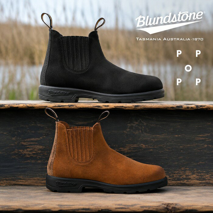 Blundstone & Pop Trading Company #2621 #2622 サイドゴアブーツ ルーバーエラスティック スエードレザー