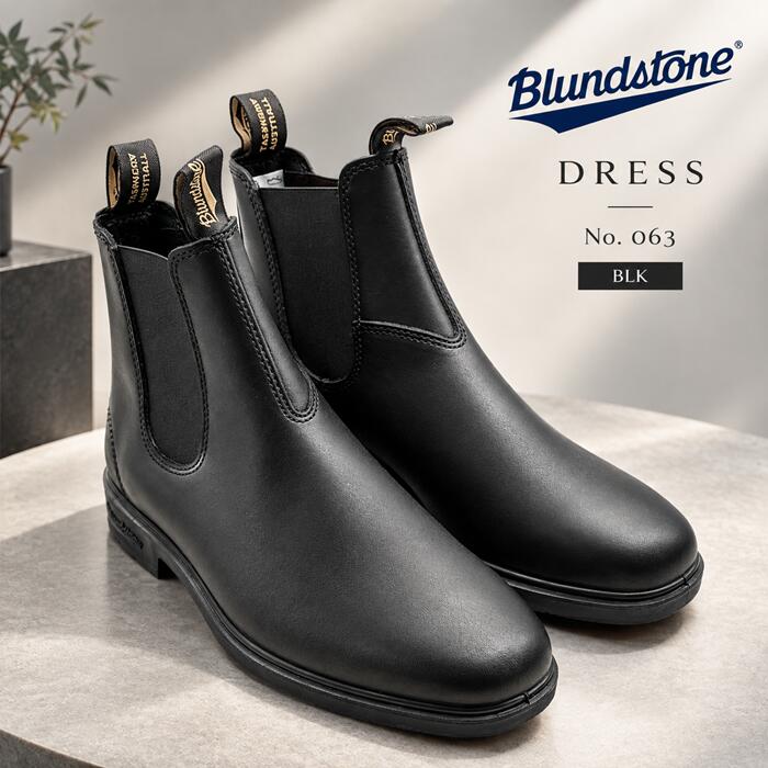 ★ポイントアップ期間：2026/10/09(金) 01:59まで★ Blundstone ブランドストーン DRESS ドレス BS063 ブラック レザー スクエアーシルエット サイドゴア ブーツ メンズ レディース