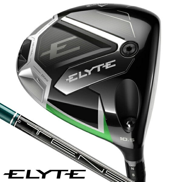 Rakuten - キャロウェイ エリート ドライバー シャフト：VENTUS GREEN 50 (S) for Callaway ノーマル カーボン 日本正規品 Callaway