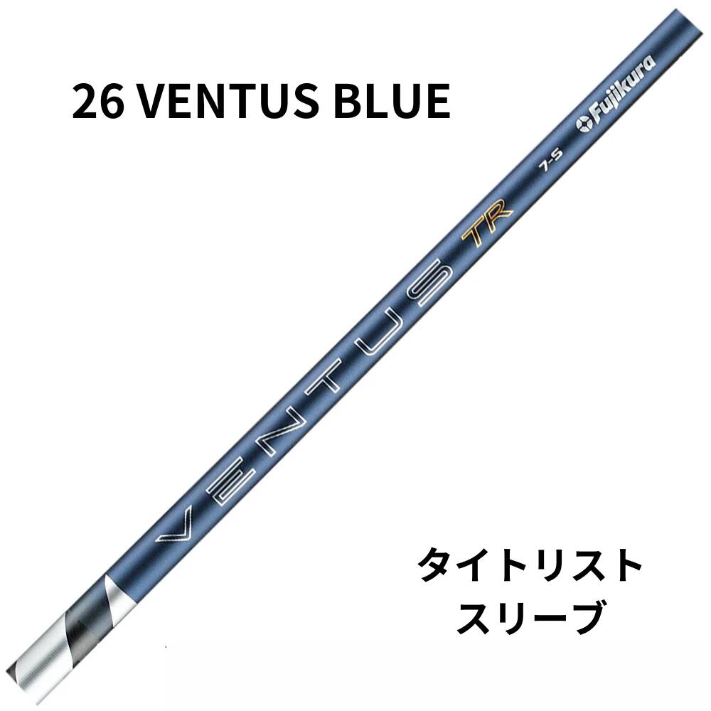 ツアーからのフィードバックとモーションキャプチャーテストを徹底的に経て再設計されたNew Ventus TR は、VeloCore+ テクノロジーを搭載し、パフォーマンスをさらに向上させました。VeloCore+ を搭載したこの先進的な設計は、さらに優れた安定性、スムーズな打感、そしてインパクト時のスピードアップを実現し、ゴルファーにかつてないほどパワフルで一体感のあるスイング体験をもたらします。 【注意事項】 〇シャフトロゴの向きは標準のポジションで裏になるように装着します。 〇バランス調整は行っておりません。 〇ご注文から発送まで2-3日の予定です。ツアーからのフィードバックとモーションキャプチャーテストを徹底的に経て再設計されたNew Ventus TR は、VeloCore+ テクノロジーを搭載し、パフォーマンスをさらに向上させました。VeloCore+ を搭載したこの先進的な設計は、さらに優れた安定性、スムーズな打感、そしてインパクト時のスピードアップを実現し、ゴルファーにかつてないほどパワフルで一体感のあるスイング体験をもたらします。 【注意事項】 〇シャフトロゴの向きは標準のポジションで裏になるように装着します。 〇バランス調整は行っておりません。 〇ご注文から発送まで2-3日の予定です。