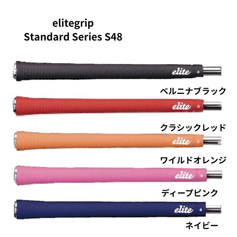 スタンダードパターンのWSC搭載ネオツアーモデル！しっかりとしたホールド感、柔らかなタッチは手になじみやすく全てのプレーヤーにグッドショットを約束してくれます。 WCS(ウエイト・コントロール・システム)搭載 ●標準タイプ(Z1)クロームキャップ付属(純正装備) ●1インチ刻みに(★印)-グリップポイント入り ●雨に強いNK510特殊合成ゴム素材使用 ●ラインストーン装着可能※ラインストーンは別売りです。 ●彩る、5カラーラインナップ 【素材】：NO.NK510特殊合成ゴム素材(シリカ配合) 【重量】：クロームキャップZ1：標準タイプ4.0g±0.3g 本体バックラインあり：48.5g〈48.5g～55.5gまで調整可能〉±1g 本体バックラインなし：48.0g〈48.0g～55.0gまで調整可能〉±1g 【シャフト対応口径】M60スタンダードパターンのWSC搭載ネオツアーモデル！しっかりとしたホールド感、柔らかなタッチは手になじみやすく全てのプレーヤーにグッドショットを約束してくれます。 WCS(ウエイト・コントロール・システム)搭載 ●標準タイプ(Z1)クロームキャップ付属(純正装備) ●1インチ刻みに(★印)-グリップポイント入り ●雨に強いNK510特殊合成ゴム素材使用 ●ラインストーン装着可能※ラインストーンは別売りです。 ●彩る、5カラーラインナップ 【素材】：NO.NK510特殊合成ゴム素材(シリカ配合) 【重量】：クロームキャップZ1：標準タイプ4.0g±0.3g 本体バックラインあり：48.5g〈48.5g～55.5gまで調整可能〉±1g 本体バックラインなし：48.0g〈48.0g～55.0gまで調整可能〉±1g 【シャフト対応口径】M60