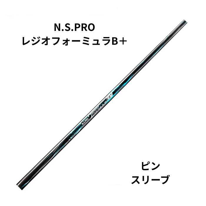 楽天市場】レジオフォーミュラb pingの通販