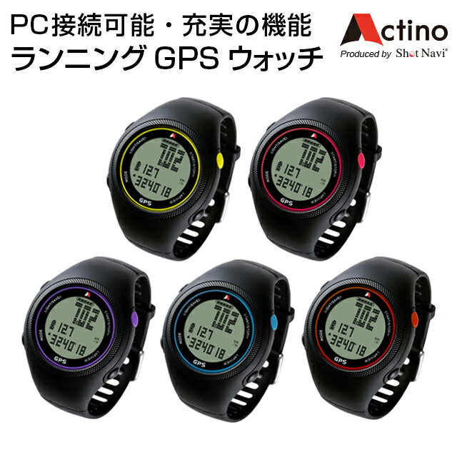 Actino(アクティノ) WT300[ウォッチ]/ランニングGPSウォッチ/GPSランニング/ランニングウォッチ/GPS