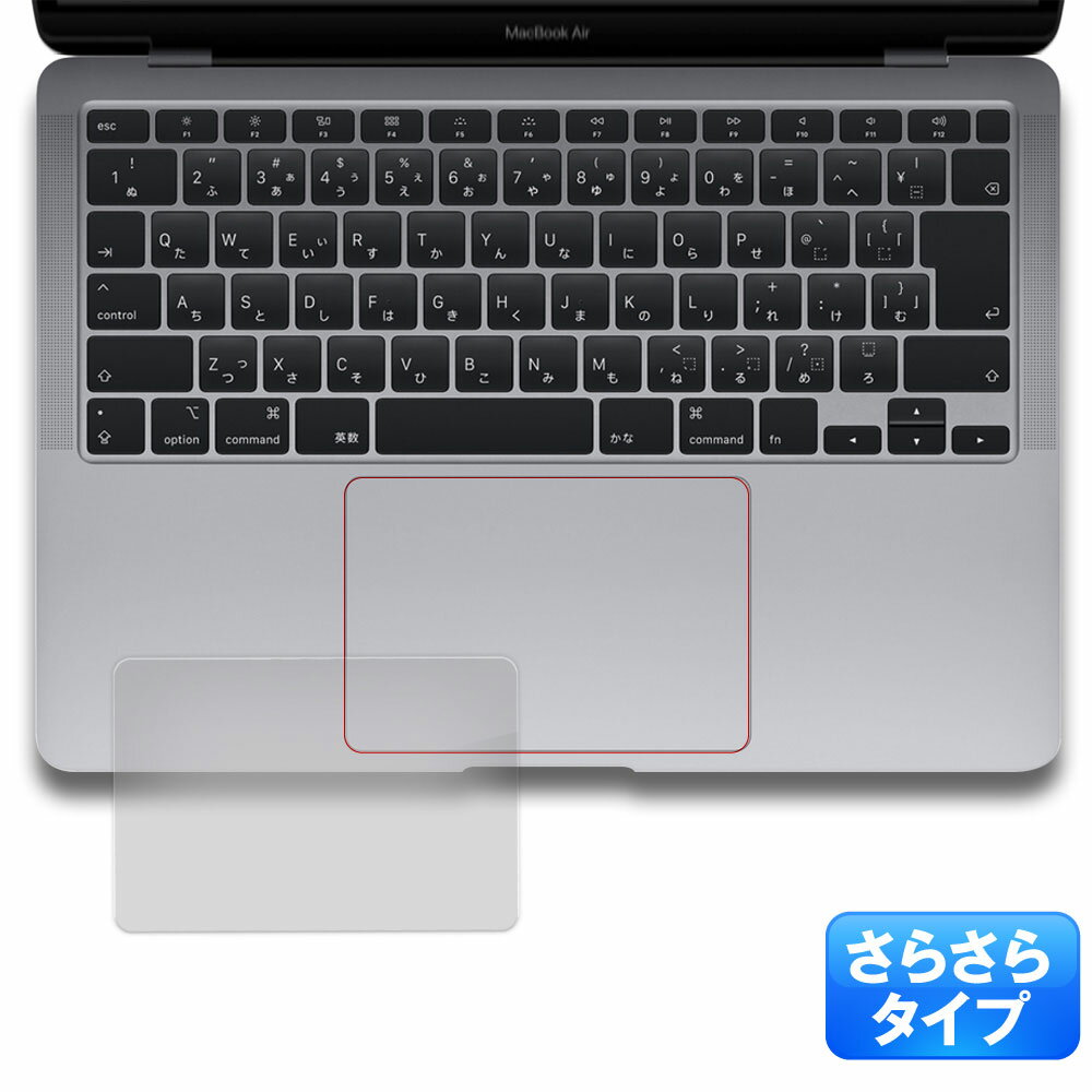 Macbook Air Pro トラックパッド用 保護フィルム 2022 2020 2019 2018 年モデル M1 M2 対応 防指紋 さ..