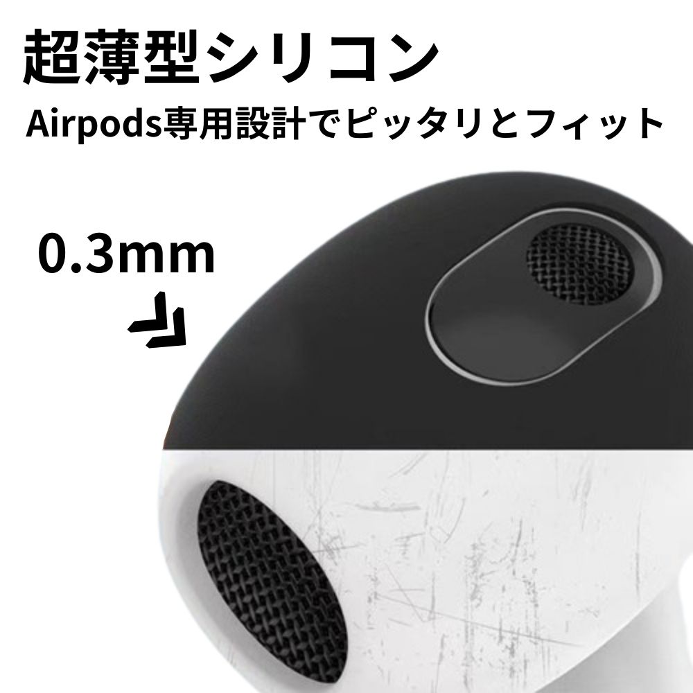 ��4������� AirPods ���䡼�ԡ��� ��3���� �б� Airpods3 ���䡼���å� ���䡼���С� ����ۥ󥫥С� ����ۥ� ���С� ���ꥳ�� �� �����ݥå� airpods3 ����ۥ󥫥С� ��ɻ� �ײ��� �ե��åȴ� æ���ɻ� �ۥ磻��