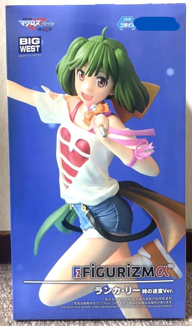 Rakuten - FIGURIZMα 時の迷宮Ver ランカ・リー　フィギュア　プライズ　5340