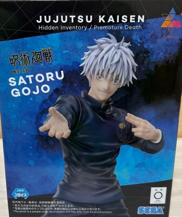 楽天市場】呪術廻戦 五条悟フィギュアの通販