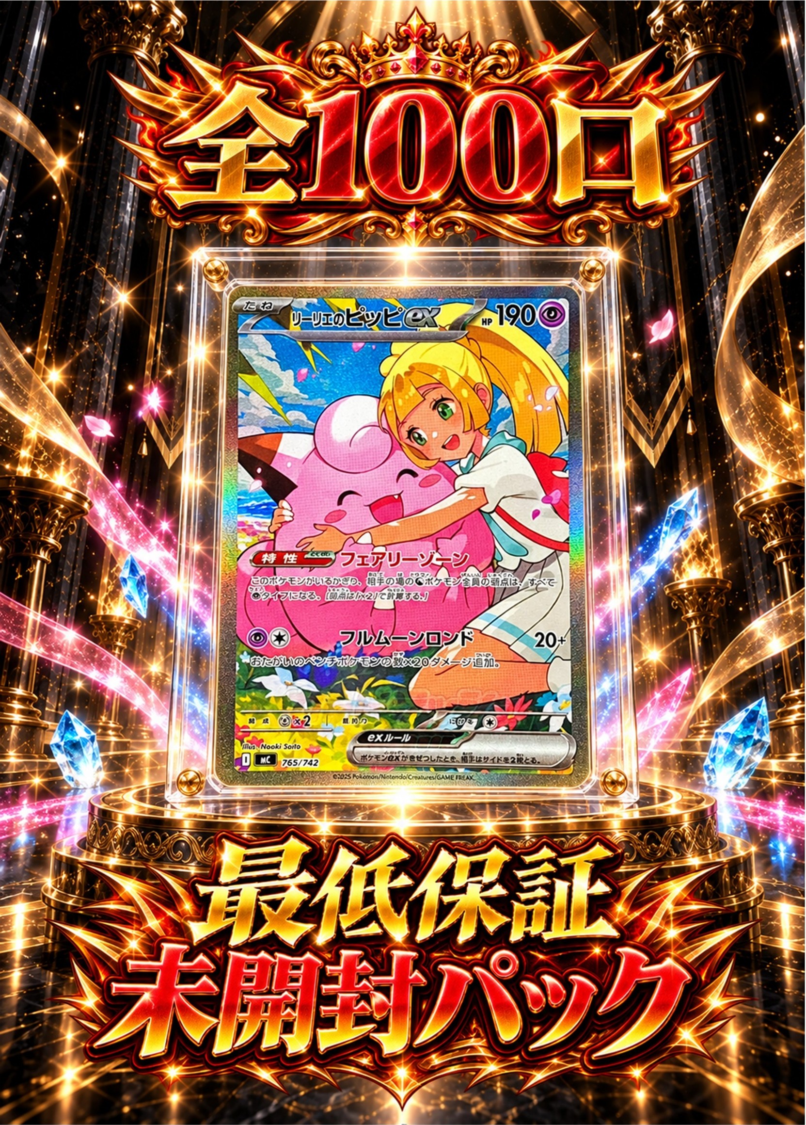 ま*ろ様 #ゆんの気まぐれオークション　（梅）　e まとめ売り　8枚　ピッピ 楽天市場】リーリエのピッピ人形の通販