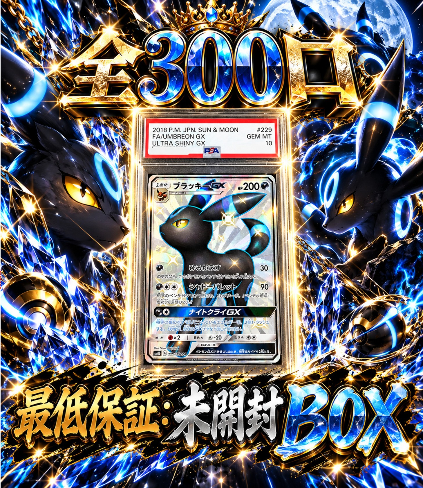 楽天市場】ブラッキーGXの通販
