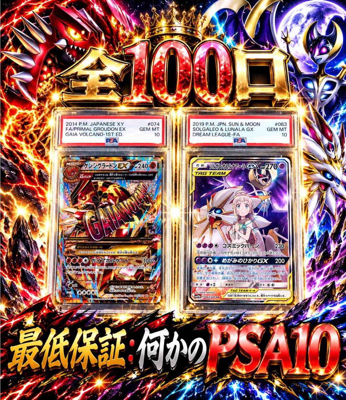 楽天市場】ゲンシグラードン カードの通販