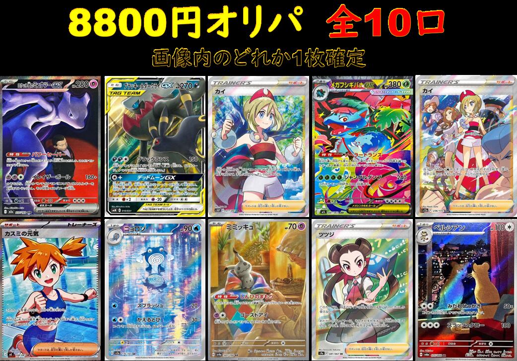 楽天市場】ポケモンカード ダークライgx（ホビー）の通販
