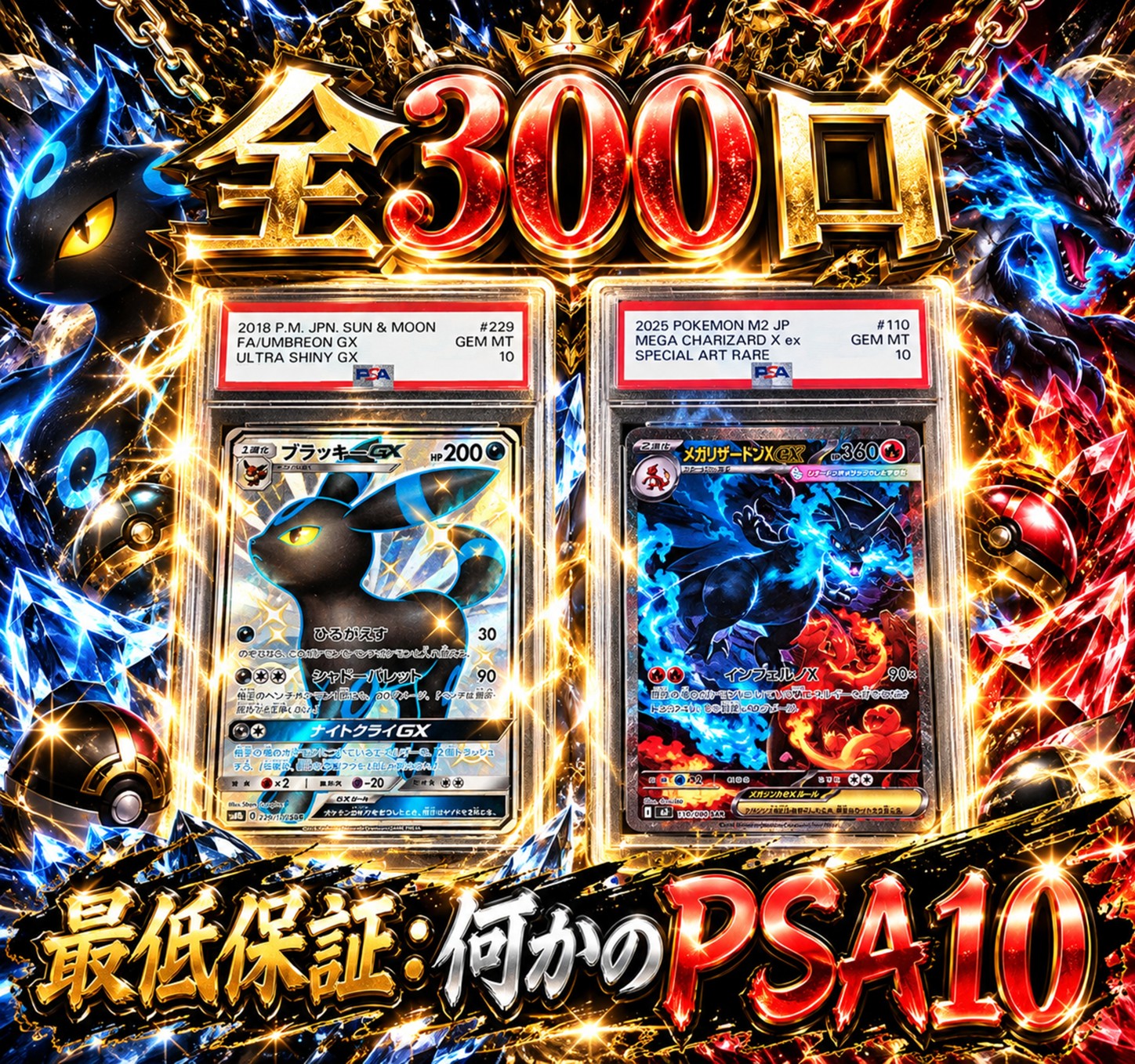 楽天市場】ブラッキーGXの通販