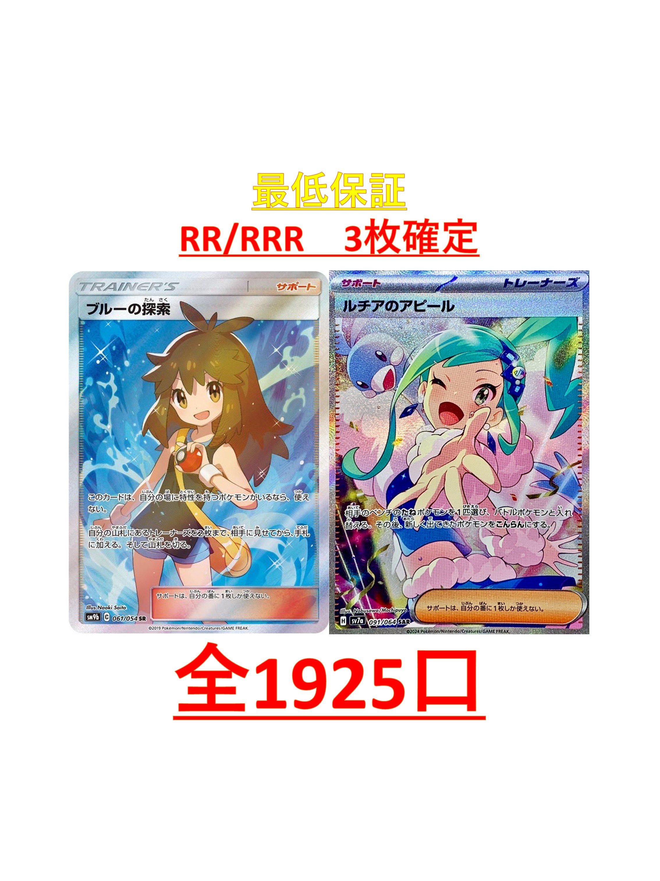 楽天市場】ルチア srの通販