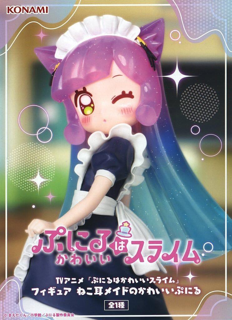 Rakuten - ねこ耳メイドのかわいいぷにる ぷにるはかわいいスライム フィギュア