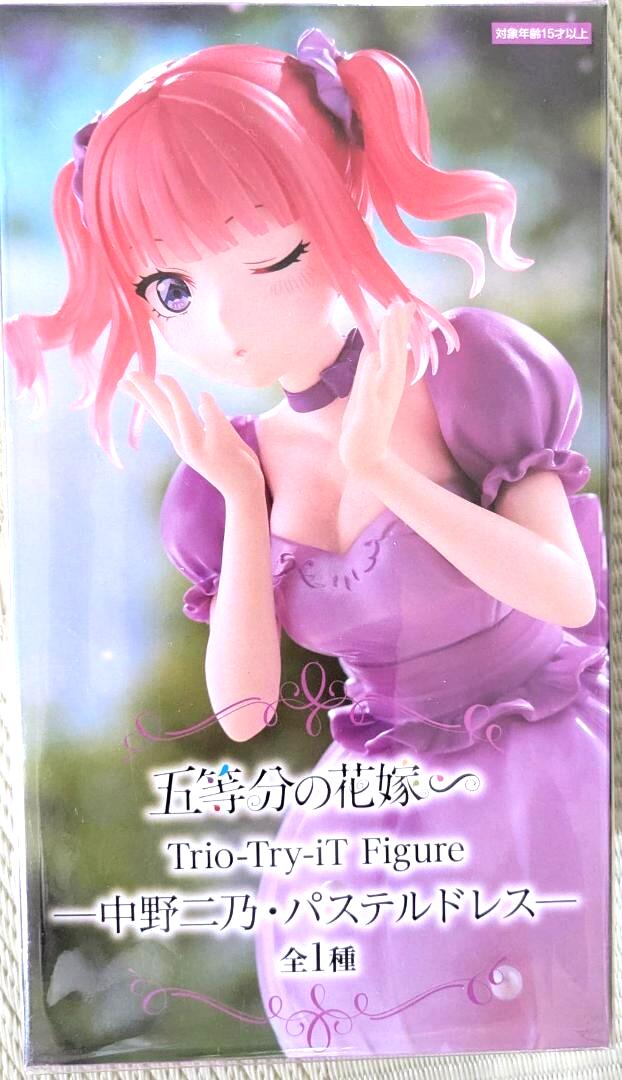 五等分の・花嫁 Trio-Try-iT　中野二乃　パステルドレス　フィギュア　プライズ　5561