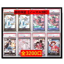 【ワンピースオリパ】ノーマルカード3枚確定 1等のPSA10カードのクザン・フラッグシップゾロ・コミパラを狙え 全3200口