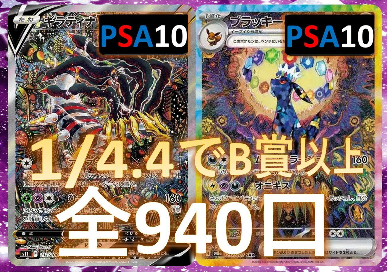 楽天市場】ギラティナ exの通販