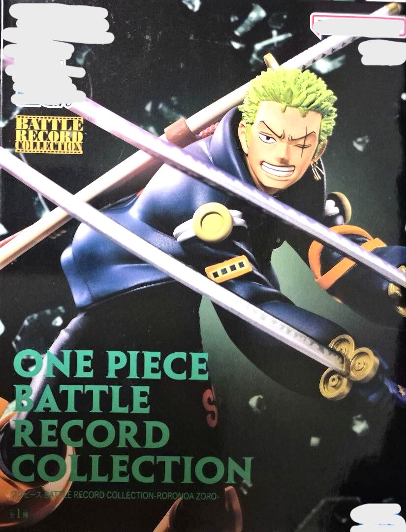 BattleRecordColle...