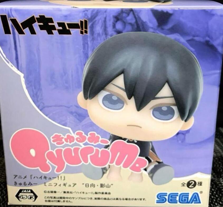 楽天市場】「ハイキュー!!劇場版」 きゅるみー ミニフィギュア“日向