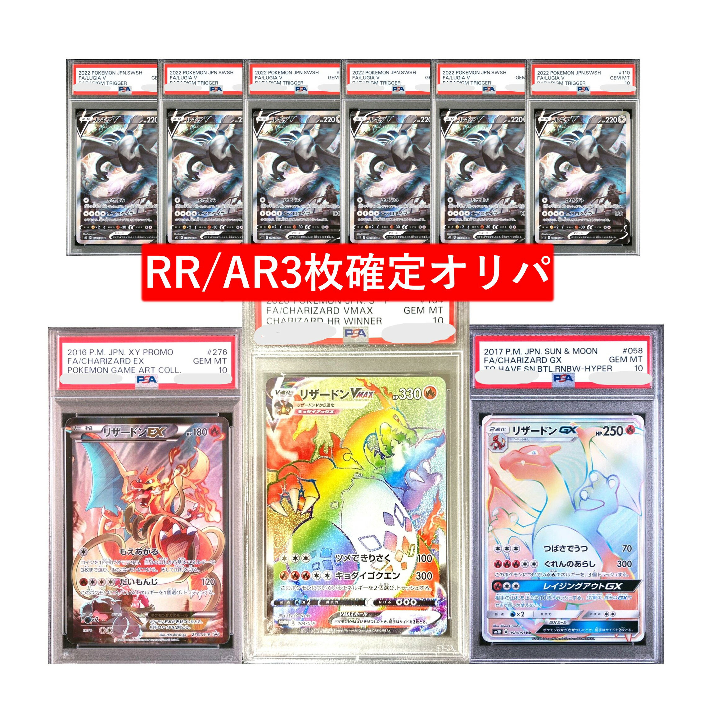 楽天市場】ポケモンカード リザードン(その他|ホビー)の通販 楽天市場】ポケモンカード リザードン(その他|ホビー)の通販