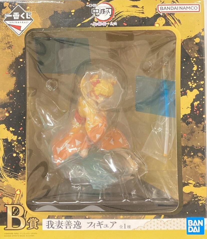 一番くじ鬼滅の刃鬼の棲む街其ノ弐B...