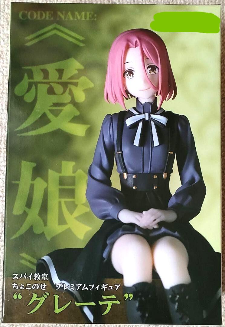 乐天商城 - スパイ・教室 ちょこのせプレミアムフィギュア　グレーデ　フィギュア　プライズ　5469