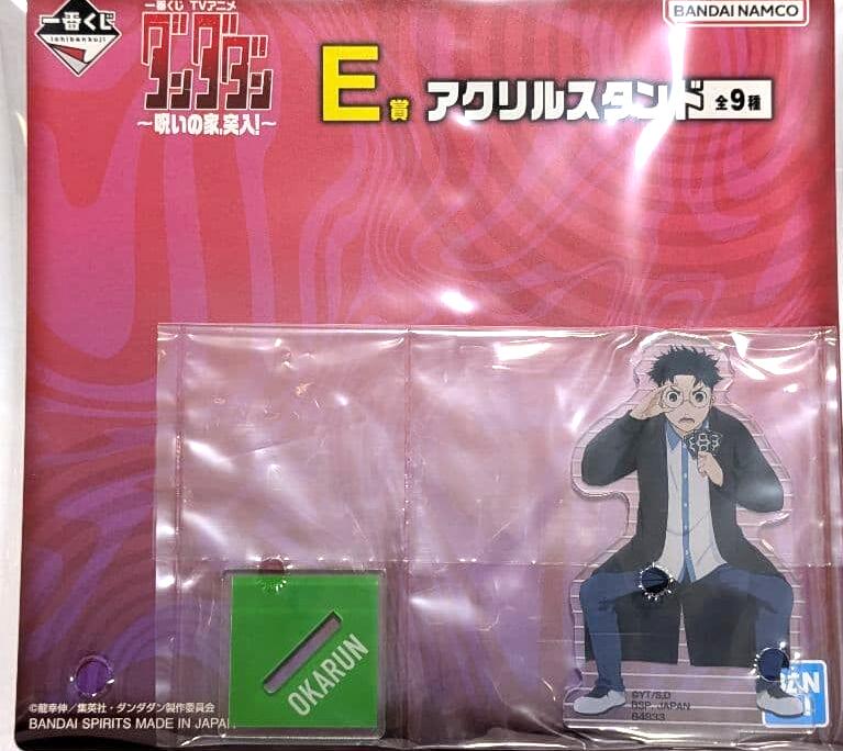 Rakuten - ダンダダン　一番くじ　呪いの家、突入！　オカルン　E賞　アクリルスタンド