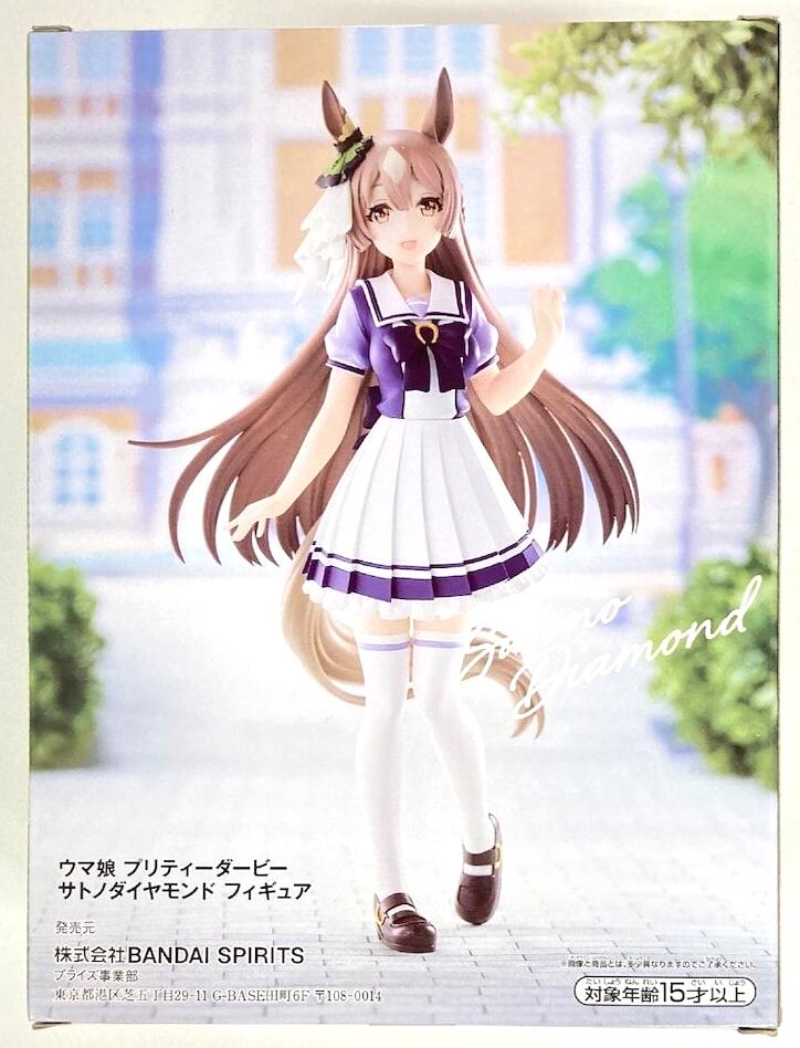 Rakuten - サトノダイヤモンド　フィギュア　プライズ　5598