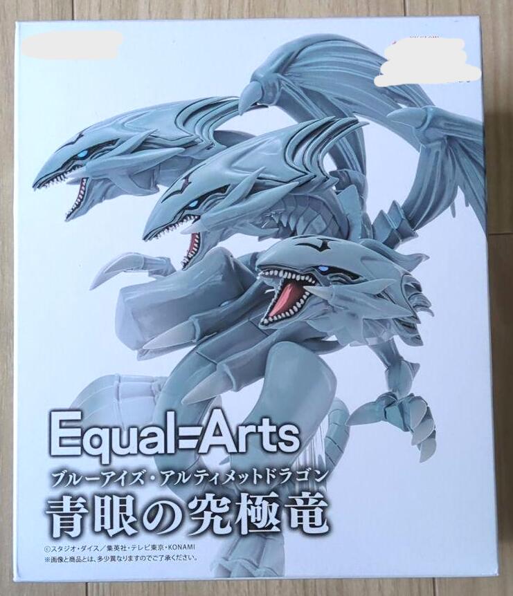 青眼の究極竜　ブルーアイズ・アルティメットドラゴン　フィギュア　プライズ　6066