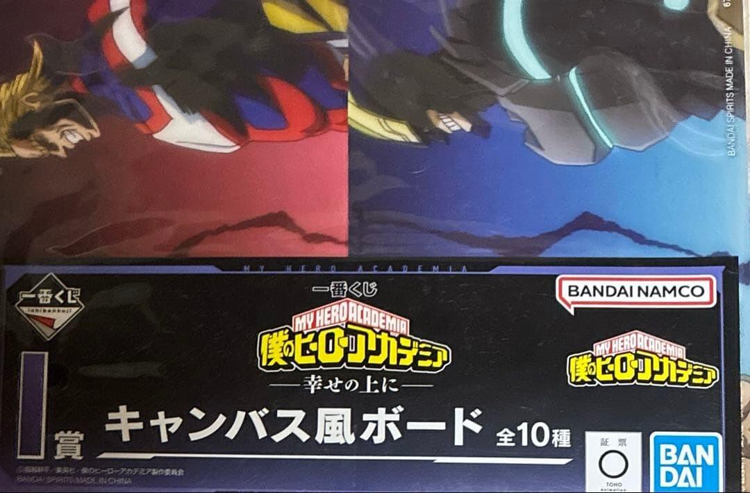 Rakuten - 僕のヒーローアカデミア　ヒロアカ　一番くじ　I賞　キャンバス風ボード