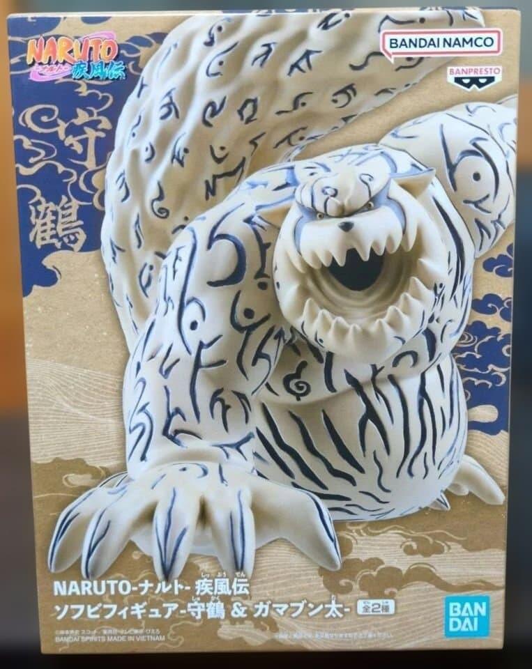 守鶴　しゅかく　NARUTO ナルト 疾風伝 ソフビフィギュア