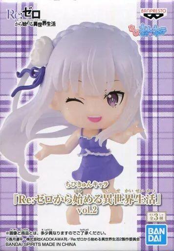 Rakuten - エミリア 「ちびきゅんキャラ Re：ゼロから始める異世界生活 vol.2」