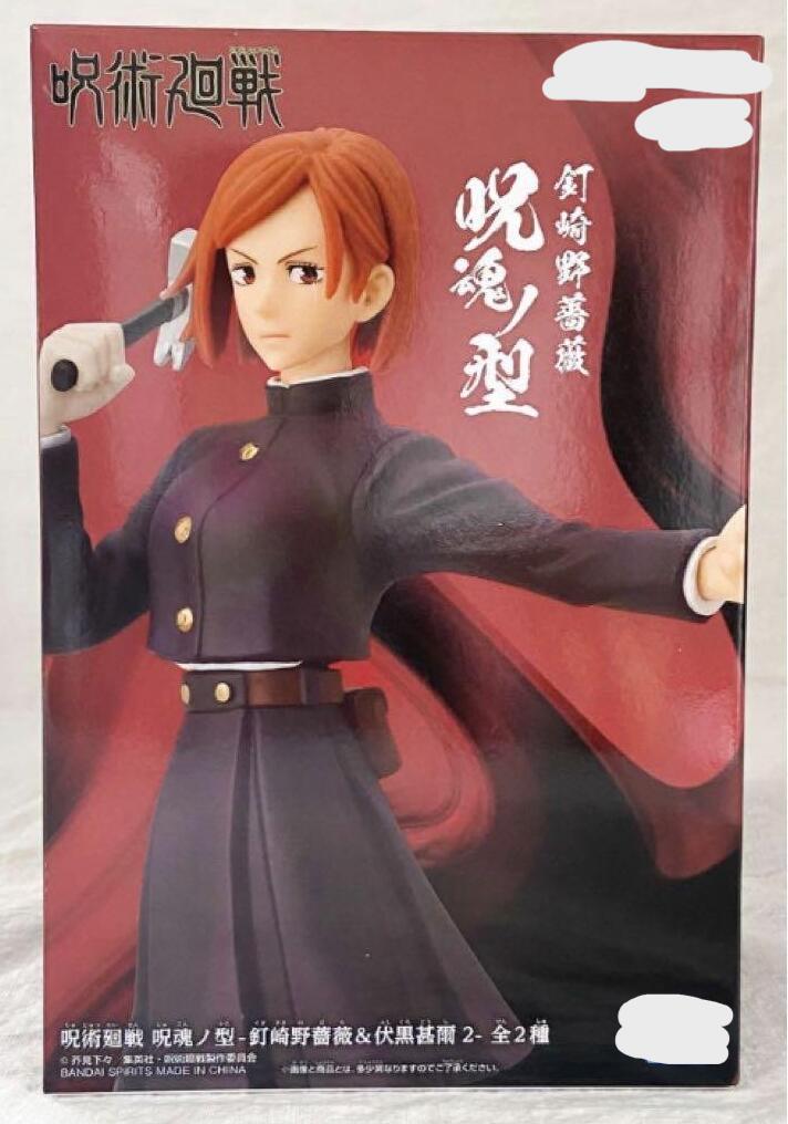 乐天商城 - 呪術・廻戦 呪魂ノ型 釘崎野薔薇　プライズフィギュア　プライズ　フィギュア　5240