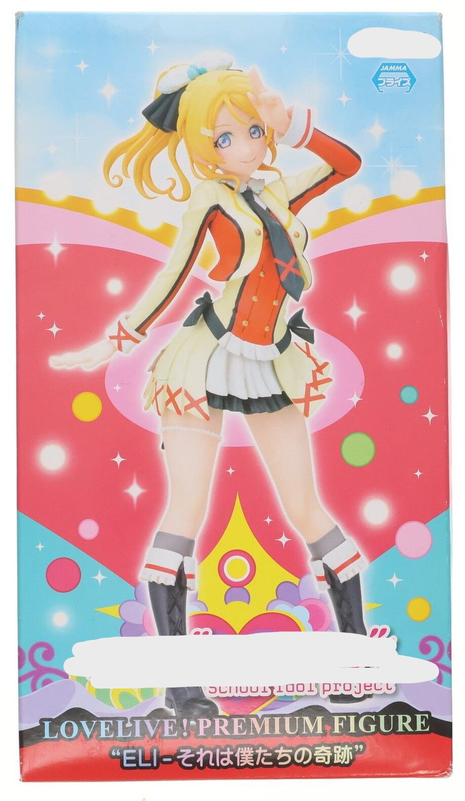 Rakuten - 絢瀬絵里　プレミアムフィギュア ELI　それは僕たち・の奇跡　フィギュア　プライズ　6094