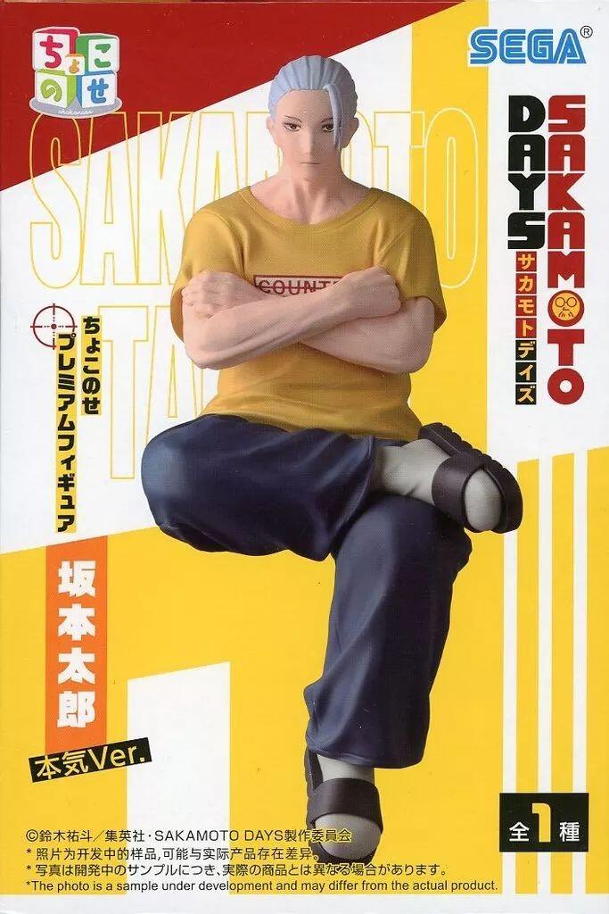 Rakuten - SAKAMOTO DAYS ちょこのせプレミアムフィギュア　坂本太郎　本気Ver　フィギュア