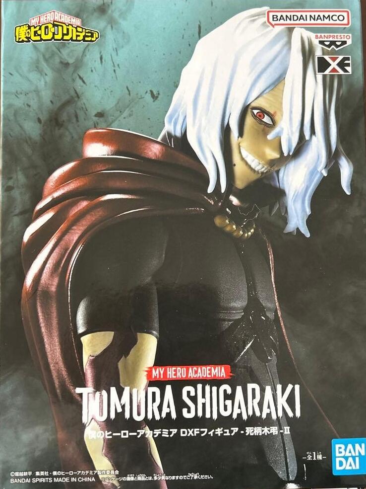 楽天市場】死柄木弔（フィギュア｜コレクション）：ホビーの通販