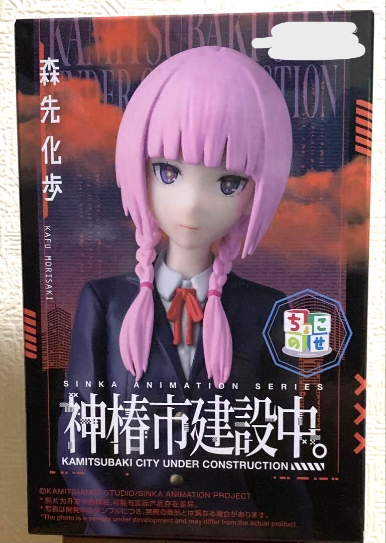 Rakuten - 神椿・市建設中。 ちょこのせプレミアムフィギュア 森先化歩　フィギュア　プライズ　6168