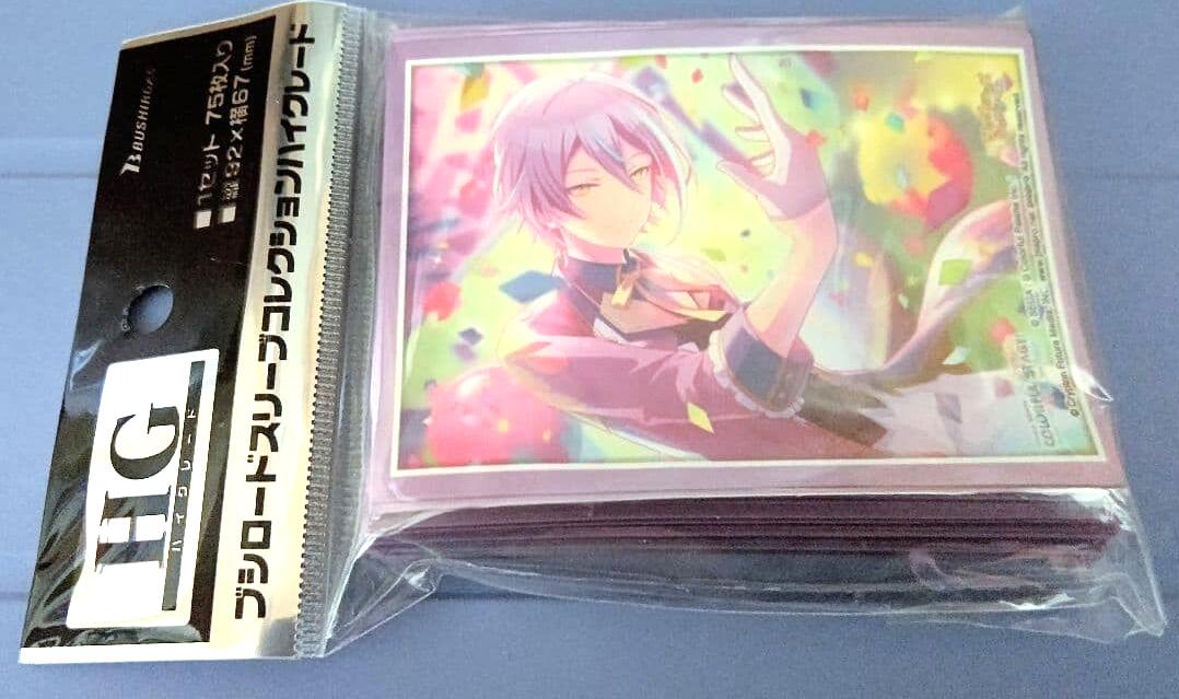 プロセカ 神代類 ブシロードスリーブコレクション ハイグレード 3475
