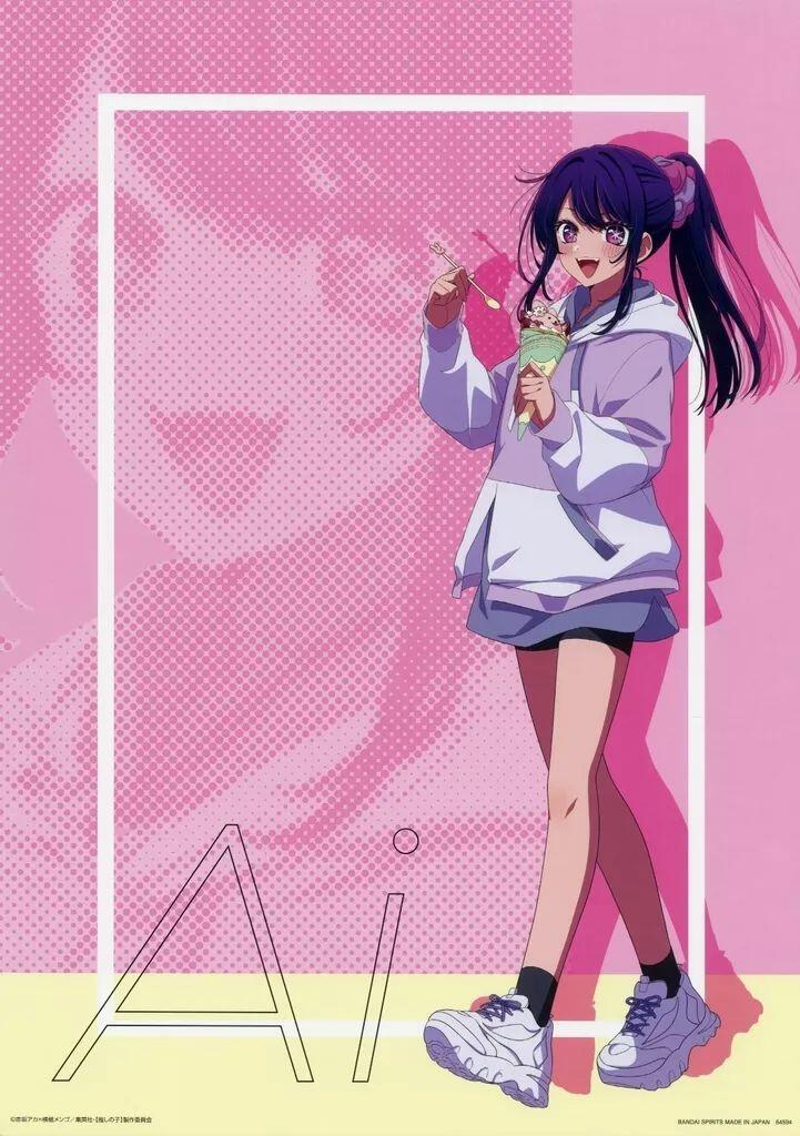 Rakuten - 星野アイ イラストボード 一番くじ 推しの子 All the World’s a Stage C賞