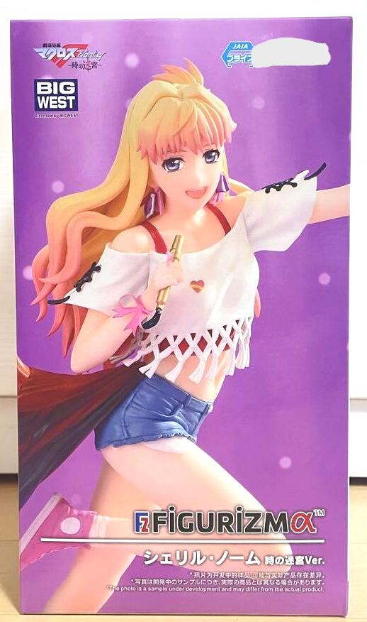 Rakuten - FIGURIZMα　シェリル・ノーム　時の迷宮Ver　フィギュア　プライズ　5339