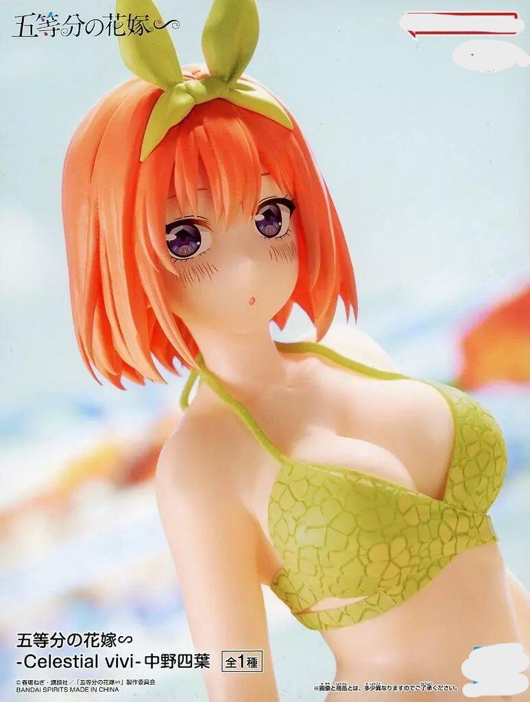 中野四葉 　五等分の・花嫁　Celestial vivi　フィギュア　プライズ　6088