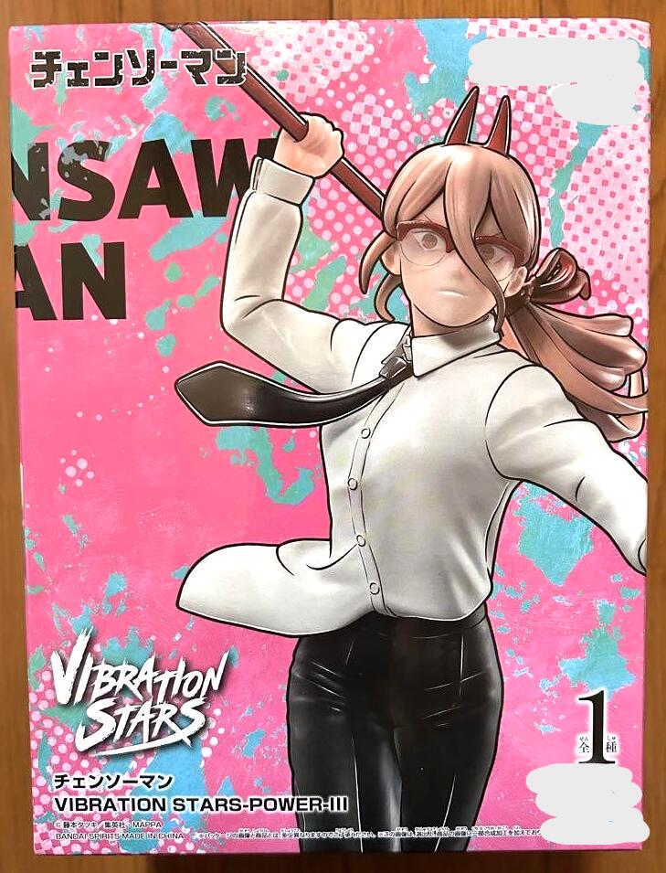 VIBRATION STARS POWER　パワー　フィギュア　プライズ　5362