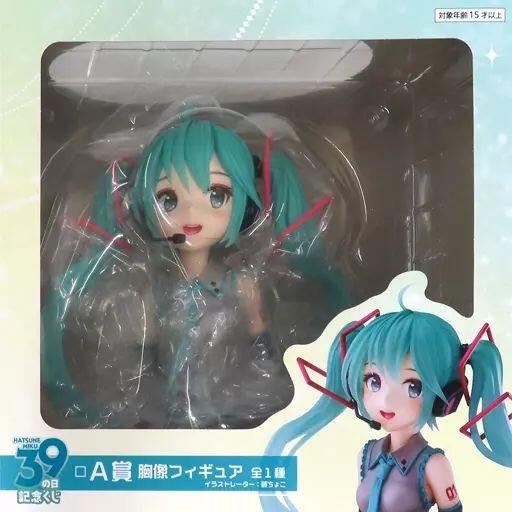 Rakuten - フィギュア 初音ミク　「タイトーくじ 初音ミク 39(ミク)の日 記念くじ」 A賞 胸像フィギュア