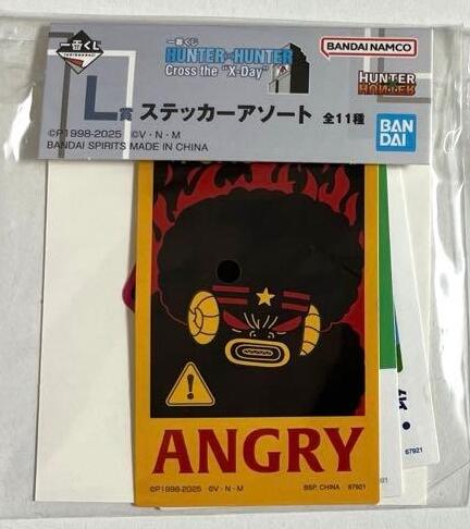 Rakuten - HUNTER×HUNTER ステッカー・アソート　一番くじ L賞　3